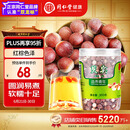 同仁堂品牌 北京同仁堂 芡实300g 广东生芡实鸡头米搭配枸杞莲子茯苓