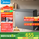 美的（Midea）200升减霜家用小冷柜冷藏冷冻转换冰柜一级能效母婴母乳小冰箱BD/BC-200KMF(E)家电国家补贴20%