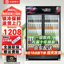 白雪雅竹展示柜冷藏大容量饮料柜冰柜商用保鲜柜超市玻璃门冰箱立式啤酒柜 双门下机【直冷】1000*550*2000mm