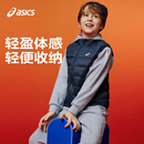 asics亚瑟士童装冬季新款男女儿童三防科技羽绒马甲 藏青色 清洁度1000-白鸭绒 175 cm 充绒量52.8g
