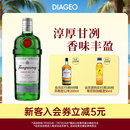 添加利（TANQUERAY）伦敦干味金酒 杜松子酒750ml 调酒基酒 进口洋酒