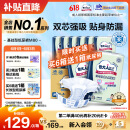 包大人（Dr.P）基础型成人纸尿裤M80片（腰围：70cm-110cm）老年人产妇尿不湿