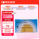 【原研药】[安律凡] 阿立哌唑片 5mg*10片/盒