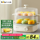 小熊（Bear）煮蛋器 蒸蛋器 双层家用迷你小蒸锅 早餐神器 鸡蛋羹自动断电防干烧家用小型一人用  ZDQ-E12N1