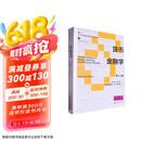货币金融学（第十三版）（经济科学译丛；”十三五“国家重点出版物出版规划项目）