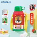 虎牌（TIGER）【京东独家】儿童保温杯厨房好物卡通学生MBJ-C06C-EL小狮子600ml