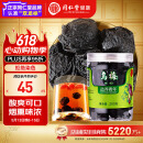 同仁堂品牌北京同仁堂乌梅干果200g烟熏乌梅泡水泡茶非中药材