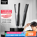 松下（Panasonic）【国家补贴】负离子男士直板夹卷发棒两用短发刘海不伤发防烫弧形蓬松神器送生日礼物EH-HV23