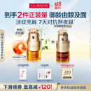 娇韵诗双萃精华眼霜20ml维稳滋润淡眼纹舒缓护肤品抗皱送女友礼物