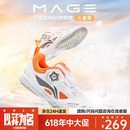 李宁（LI-NING）儿童乒乓球鞋BOA旋钮专业防滑耐磨比赛训练专用运动球鞋 36 
