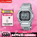 卡西欧（CASIO）手表男G-SHOCK经典小方块小银块电子表送男友礼物GMW-B5000D-1PRT