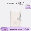 toutou线条小狗旅行护照夹证件收纳出国钱包卡包生日毕业礼物女款