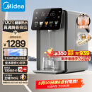 美的（Midea）小魔方plus即热熟水机 饮水机电热水瓶电水瓶 烧水壶电热水壶5L 保温恒温一体真沸腾除氯32FPro
