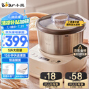 小熊（Bear）和面机家用 揉面机 厨师机 全自动多功能智能和面搅面机 面包面粉发酵醒面HMJ-A50N1