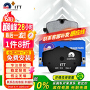 噶尔法（GALFER）ITT前刹车片适用宝马MINI 220 320 325Li 430 525 X1 X3 GC201573