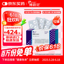 【原研进口】博路定 恩替卡韦片 0.5mg*28片/盒*12盒