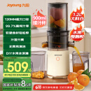 九阳（Joyoung）【国家补贴】原汁机 家用多功能超大口径电动榨汁机全自动冷压炸果汁果蔬机渣汁分离Z8-LZ560