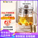 小熊说小熊2L大容量多功能家用办公室新款 米黄色 【不锈钢滤网款】 2L 316L