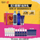 科颜氏（Kiehl's）男士洗面奶250ml+水250ml+乳液75ml 护肤品520送男友生日礼物