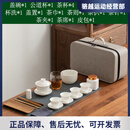 盏上清欢羊脂玉瓷便携户外功夫旅行茶具茶艺培训专用教学考试套装中式盖碗 羊脂玉茶艺培训包（配皮包）