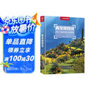 再发现四川：100个最美观景拍摄地（中国国家地理  四川旅游局  摄影旅游 李栓科主编）
