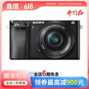 索尼(SONY) α A6400 A6300 A6600 a6100视频直播4K二手微单相机 A6000(16-50) 套机（黑 白 银 ） 99新