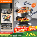 苏泊尔（SUPOR）精铁电炒锅 分体式电煮锅 电火锅 电蒸锅 家用多功能蒸煮炒菜一体电热锅4.7L铁锅CJ30RF865带蒸笼