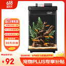 画法几何鱼缸造景 小型鱼缸米家智能鱼缸专用蕨类沉木造景套餐