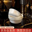 浩雅景德镇陶瓷餐具面碗大容量汤碗饭碗国色天香6英寸面碗4个装