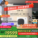 小米（MI）米家中央空调多联机6匹一拖四全直流变频Pro超一级能效 140Wn-OC30/N1C1 国家补贴