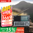 山进（SANGEAN）【国家补贴】ATS-909X2专业便携式全波段航空波段收音机随身广播调频多功能充电式短波信号强
