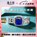 海卡依 HEEKAIYI戒指女士皇家蓝宝石戒指奢侈首饰七夕情人节生日礼物送老婆送女友 蓝宝石戒指(1.38ct/精选无暇)