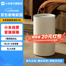 米家小米除湿机13L 家用抽湿机 除湿器 除湿量13L/天 7重降噪 卧室轻音 除潮空气 干衣机 智能互联 13L/天