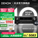 天龙（DENON）【国家补贴】AVR-S970H 音响功放机音箱5.1/7.1家庭影院家用AV大功率全景声功率放大器DSD发烧音乐