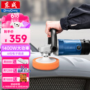 东成抛光机S1P-FF04-180调速抛光机汽车打蜡打磨抛光电动工具