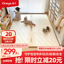 丸丫宝宝爬行垫婴儿加厚家用爬爬垫xpe儿童整体垫1.8*2.0米2.5CM-田园