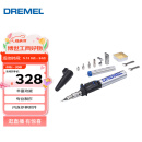 DREMEL2000-7 多功能瓦斯电烙铁工具组套装 琢美 博世旗下