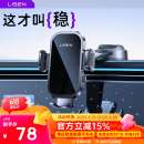 李森（LISEN）车载手机支架2025新款吸盘式仪表台汽车专用导航防滑防抖