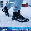 SCARPA思嘉帕户外雪地靴0RUSH疾速极地版GTX防水加绒保暖P棉登山徒步鞋 深煤炭色 44