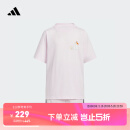 adidas休闲短袖套装男女大童儿童新款阿迪达斯官方轻运动   粉色/黑色   128