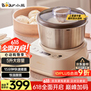 小熊（Bear）和面机家用 揉面机 厨师机 全自动多功能智能和面搅面机 面包面粉发酵醒面HMJ-A50N1