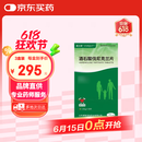 [威立戒] 酒石酸伐尼克兰片威力戒维持装 1.0mg*28片/盒
