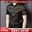 GUYNGTAS轻奢品牌男士衬衫男桑蚕丝短袖衬衣夏季复古休闲国风提花薄款 黑色 黑色 S 适合105-120斤