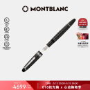 万宝龙MONTBLANC大班146镀铂金墨水笔F尖2850/132442【520礼物】