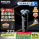 飞利浦（PHILIPS）【周杰伦推荐】电动剃须刀亲肤经典5系 闪电系列智能刮胡刀 生日礼物送男友送老公 国家补贴