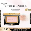 毛戈平柔纱幻颜腮红806纯净早樱3.5g胭脂单色修容高光提亮定妆生日礼物