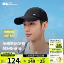 蕉下（beneunder）轻薄鸭舌帽棒球帽子男时尚运动户外防晒帽遮阳帽女WR732黑
