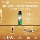 阿芙（AFU）荷荷巴油100ml 收缩细致毛孔 缓解闭口粉刺 送女友礼物