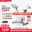 麦瑞克（MERACH）动感单车家用智能自发电健身器材室内自行车绝影ONE2代 MR-S10W2