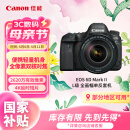 佳能（Canon）EOS 6D Mark II 6D2全画幅 专业单反相机 L级24-105标准镜头套装（约2620万像素/4K延时视频短片）